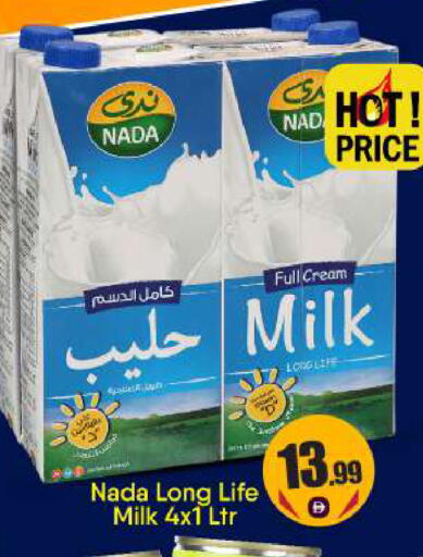 available at بيج مارت in الإمارات العربية المتحدة , الامارات - دبي