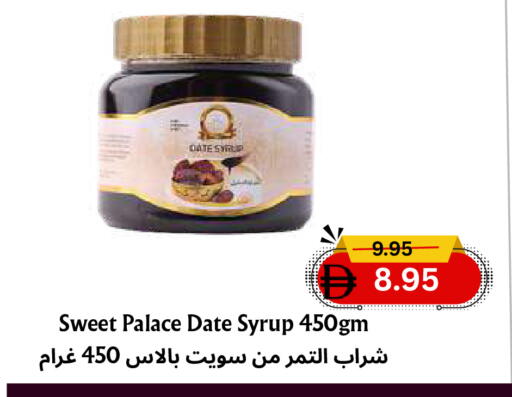 Date available at مركز مترو للخصومات in الإمارات العربية المتحدة , الامارات - دبي