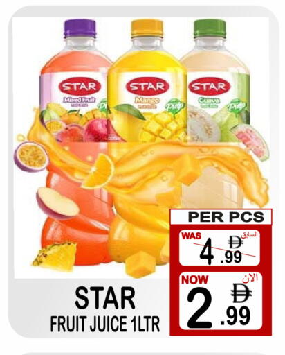Mango available at Friday Center in UAE - Dubai