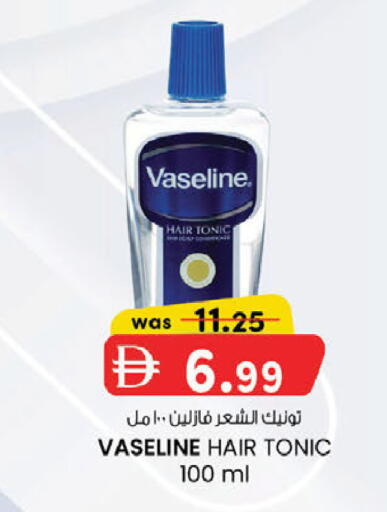 available at K M Trading  in UAE - Fujairah