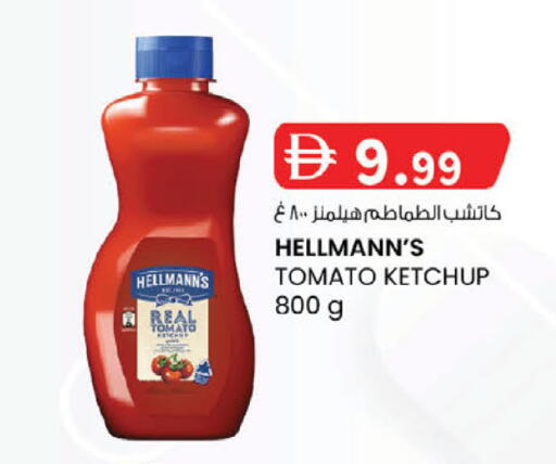 Tomato available at ك. إم. هايبرماركت in الإمارات العربية المتحدة , الامارات - أبو ظبي