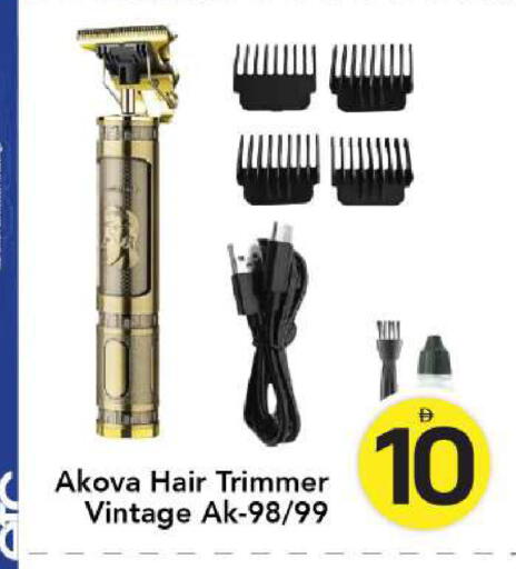 available at مارك & سيف in الإمارات العربية المتحدة , الامارات - الشارقة / عجمان