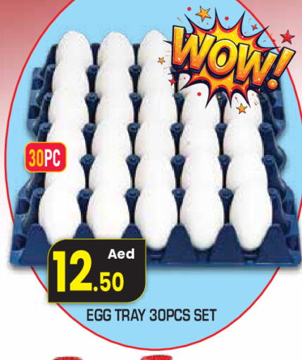 available at سنابل بني ياس in الإمارات العربية المتحدة , الامارات - ٱلْعَيْن‎