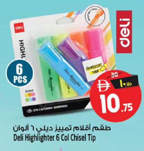 available at سفاري هايبرماركت in الإمارات العربية المتحدة , الامارات - الشارقة / عجمان