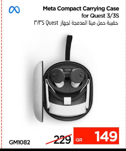 available at iCONNECT  in Qatar - Al Rayyan