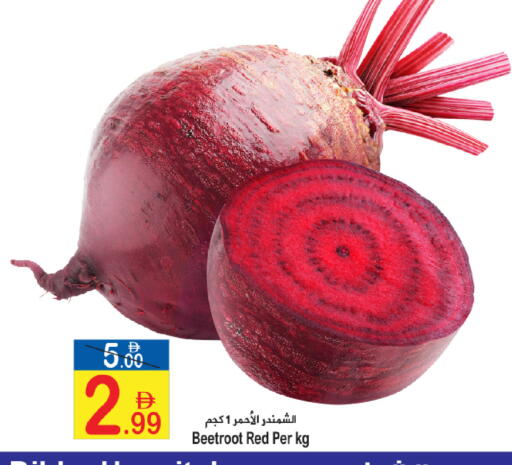 Beetroot available at Sun and Sand Hypermarket in UAE - Fujairah