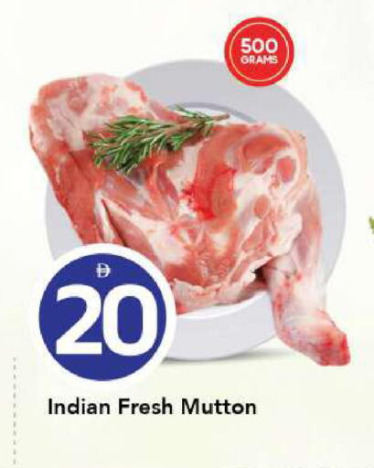 available at مارك & سيف in الإمارات العربية المتحدة , الامارات - الشارقة / عجمان