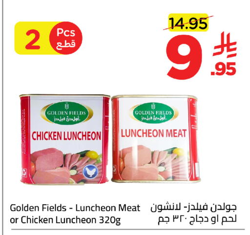 available at Wahj Mart in KSA, Saudi Arabia, Saudi - Jeddah
