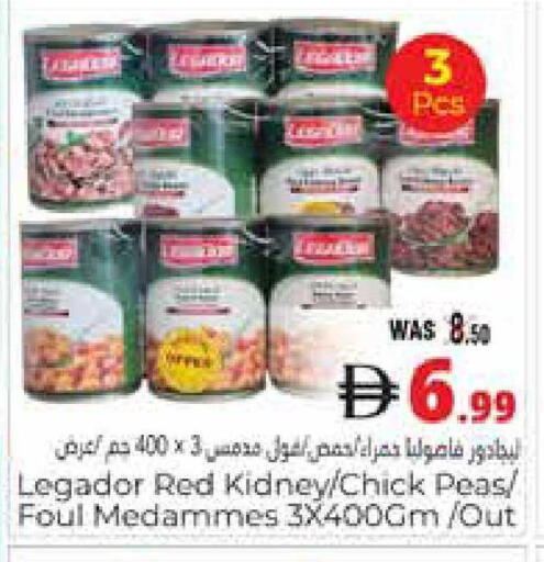 Peas available at هايبر ماركت باسونز in الإمارات العربية المتحدة , الامارات - ٱلْعَيْن‎