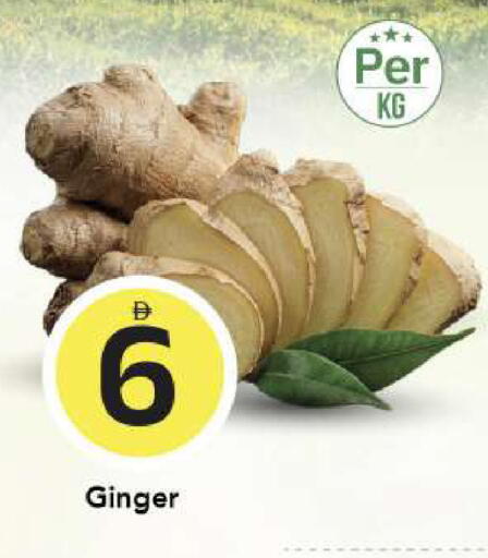 Ginger available at مارك & سيف in الإمارات العربية المتحدة , الامارات - الشارقة / عجمان