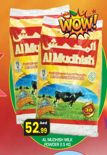 available at سنابل بني ياس in الإمارات العربية المتحدة , الامارات - ٱلْعَيْن‎