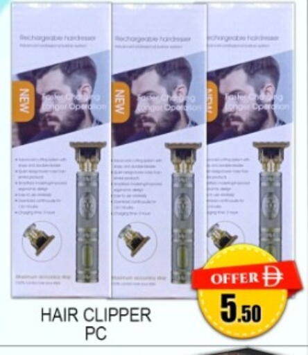 available at جرين جيفت متجر أقسام in الإمارات العربية المتحدة , الامارات - دبي