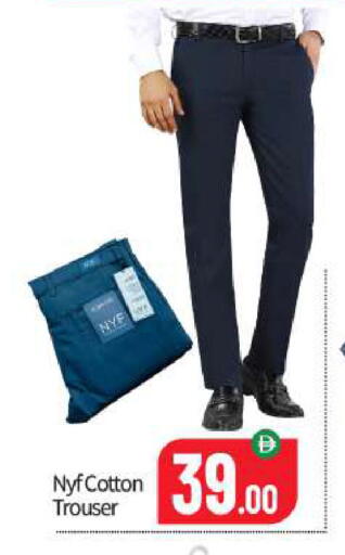 available at BIGmart in UAE - Abu Dhabi
