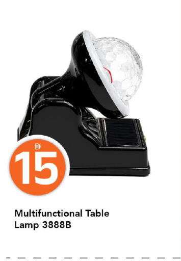 available at مارك & سيف in الإمارات العربية المتحدة , الامارات - الشارقة / عجمان