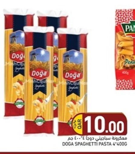 available at Aswaq Ramez in Qatar - Al Rayyan