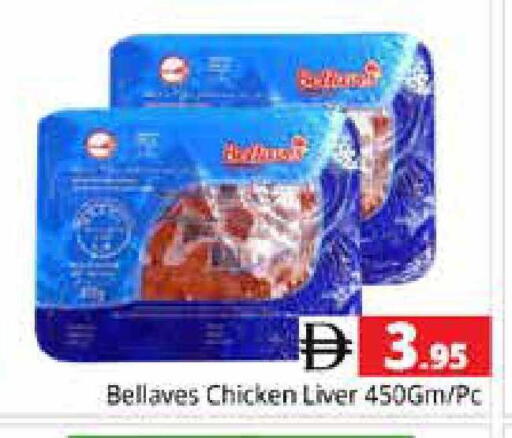 available at Pasons Hypermarket in UAE - Sharjah / Ajman