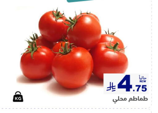 available at Aswaq Ramez in KSA, Saudi Arabia, Saudi - Dammam