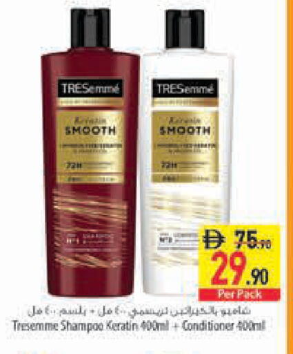 available at السفير ماركت in الإمارات العربية المتحدة , الامارات - رَأْس ٱلْخَيْمَة
