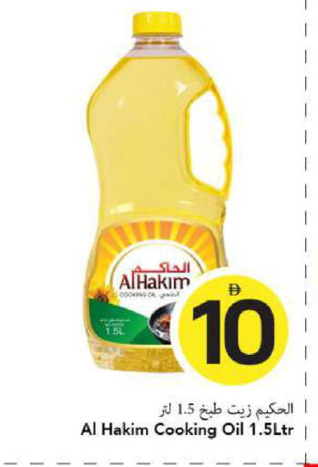 available at مارك & سيف in الإمارات العربية المتحدة , الامارات - الشارقة / عجمان