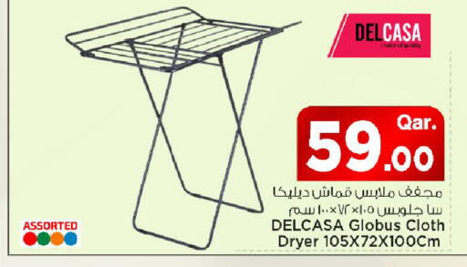 available at مارك & سيف in قطر - الوكرة