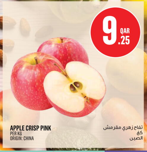 Apple from China available at مونوبريكس in قطر - الشمال