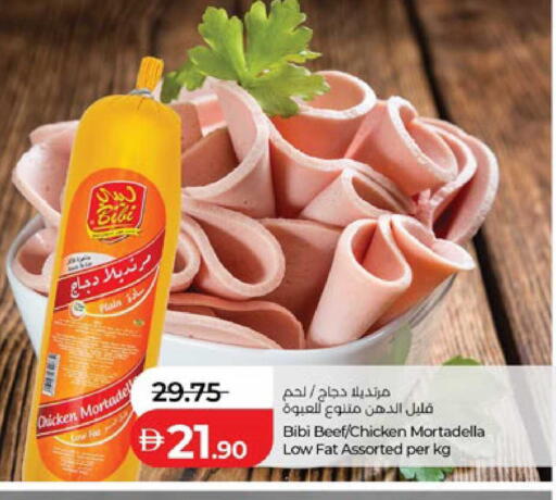 available at لولو هايبرماركت in الإمارات العربية المتحدة , الامارات - ٱلْعَيْن‎
