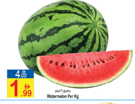 Watermelon available at Sun and Sand Hypermarket in UAE - Fujairah