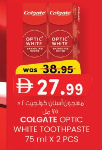 available at K M Trading  in UAE - Abu Dhabi
