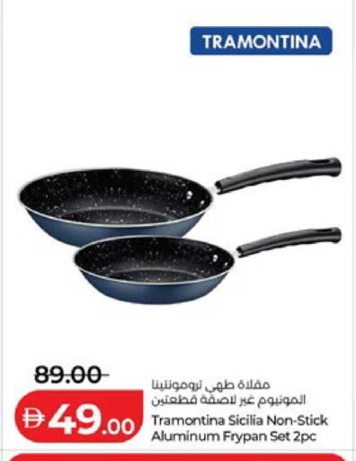 available at لولو هايبرماركت in الإمارات العربية المتحدة , الامارات - ٱلْعَيْن‎