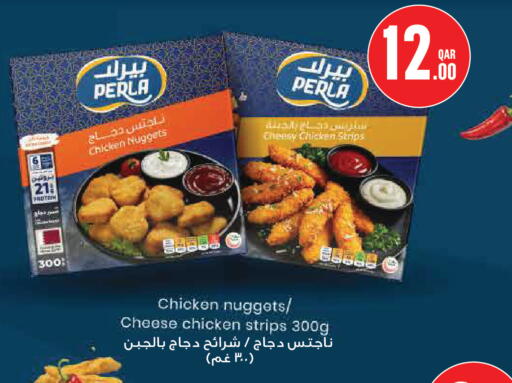 available at Monoprix in Qatar - Al Rayyan