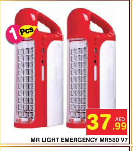 available at سنابل بني ياس in الإمارات العربية المتحدة , الامارات - ٱلْعَيْن‎