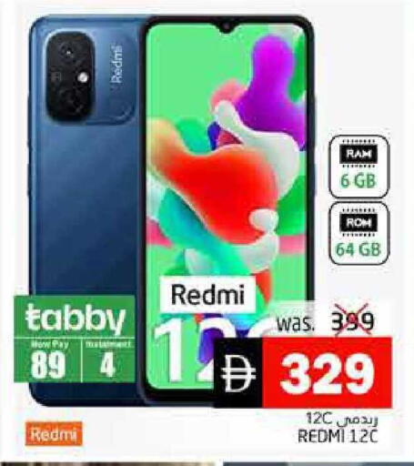 available at Pasons Hypermarket in UAE - Fujairah