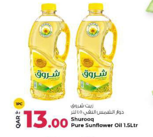 available at Rawabi Hypermarket in Qatar - Al Rayyan
