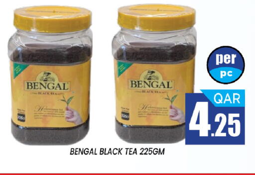 available at شوب اند سمايل هايبرماركت in قطر - الريان