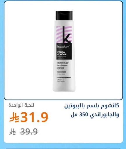available at صيدليات غاية in مملكة العربية السعودية, السعودية, سعودية - ينبع