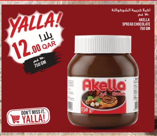 available at Monoprix in Qatar - Al Rayyan