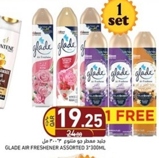 available at Aswaq Ramez in Qatar - Al Rayyan
