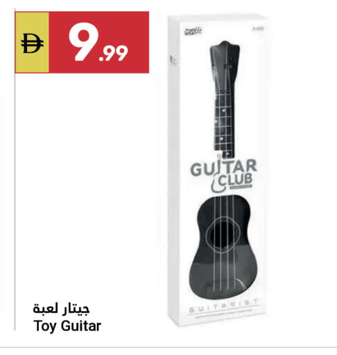 available at Grand Emirates Market in UAE - Abu Dhabi
