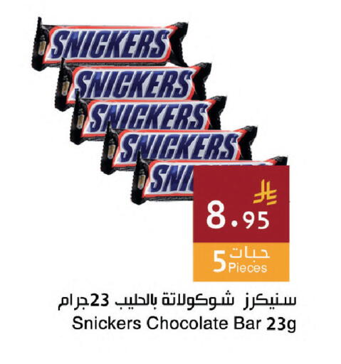 available at Hala Markets in KSA, Saudi Arabia, Saudi - Dammam