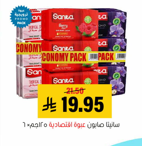 available at العامر للتسوق in مملكة العربية السعودية, السعودية, سعودية - الأحساء‎