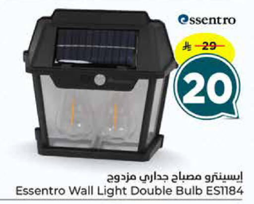 available at Hyper Al Wafa in KSA, Saudi Arabia, Saudi - Dammam