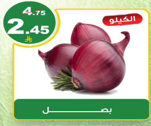available at المتسوق الذكى in مملكة العربية السعودية, السعودية, سعودية - أبها