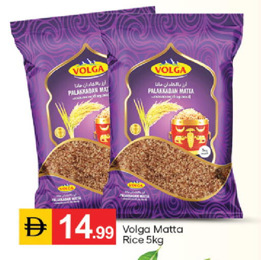 available at TALAL MARKET in UAE - Fujairah