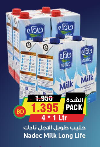 available at أسواق النخبة in البحرين