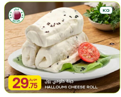 available at Al Meera in Qatar - Umm Salal