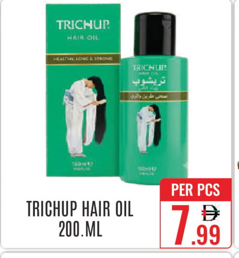 available at DAY STAR DEPARTMENT STORE.L.LC in UAE - Dubai