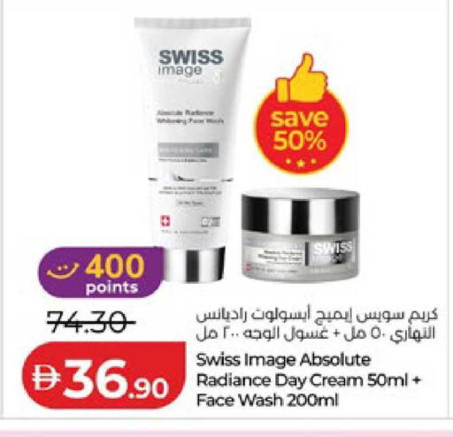 available at لولو هايبرماركت in الإمارات العربية المتحدة , الامارات - ٱلْعَيْن‎