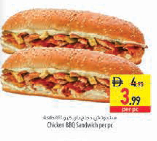 available at السفير ماركت in الإمارات العربية المتحدة , الامارات - رَأْس ٱلْخَيْمَة