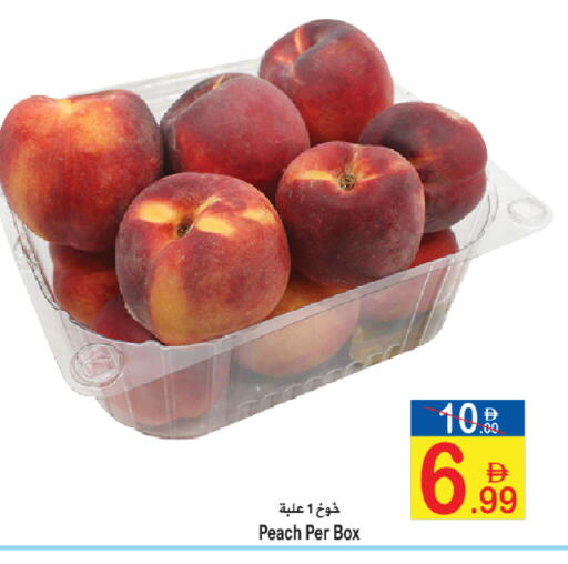 Peach available at سن اند ساند هايبر ماركت ذ.م.م in الإمارات العربية المتحدة , الامارات - رَأْس ٱلْخَيْمَة