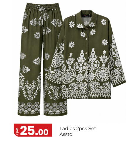 available at جي-ماكس هايبرماركت in قطر - الريان
